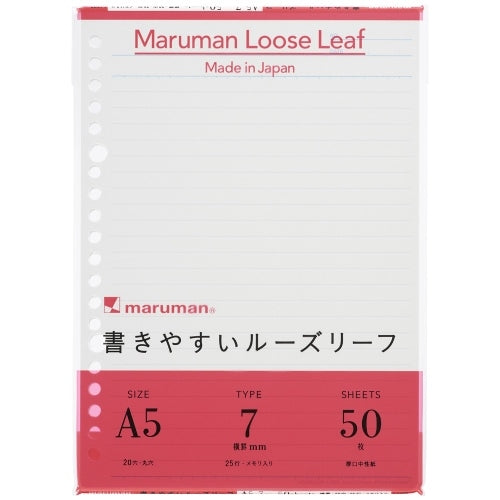 Maruman loose-leaf L1300 A5 7 mm bar.