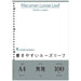 Maruman loose-leaf L1106H A4 plain 100 sheets