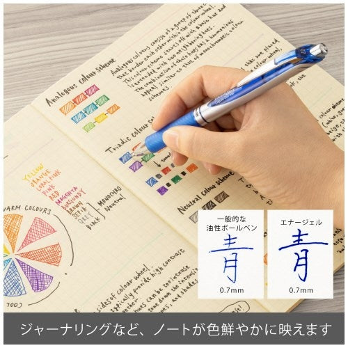 ぺんてる Pentel エナージェル 0.7mm 青 BL77-C