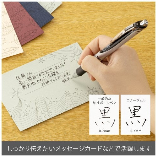 Pentel's anager 0.7 mm black BL77-A