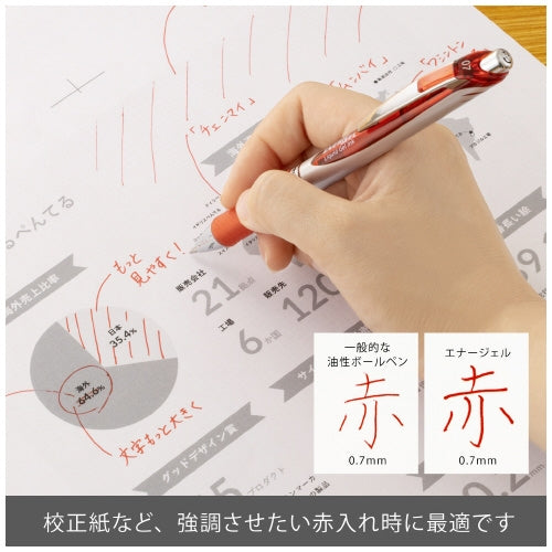 Pentel エナージェル 0.7mm red BL77-B