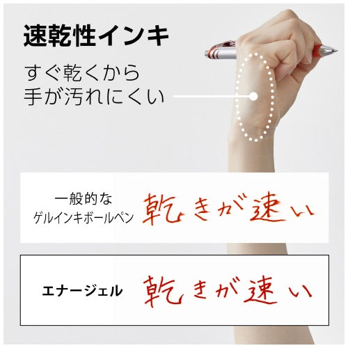 Pentel エナージェル 0.7mm red BL77-B