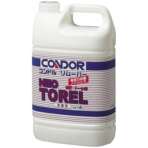 山崎産業 コンドル リムーバーネオトーレル 4L 4903180411603