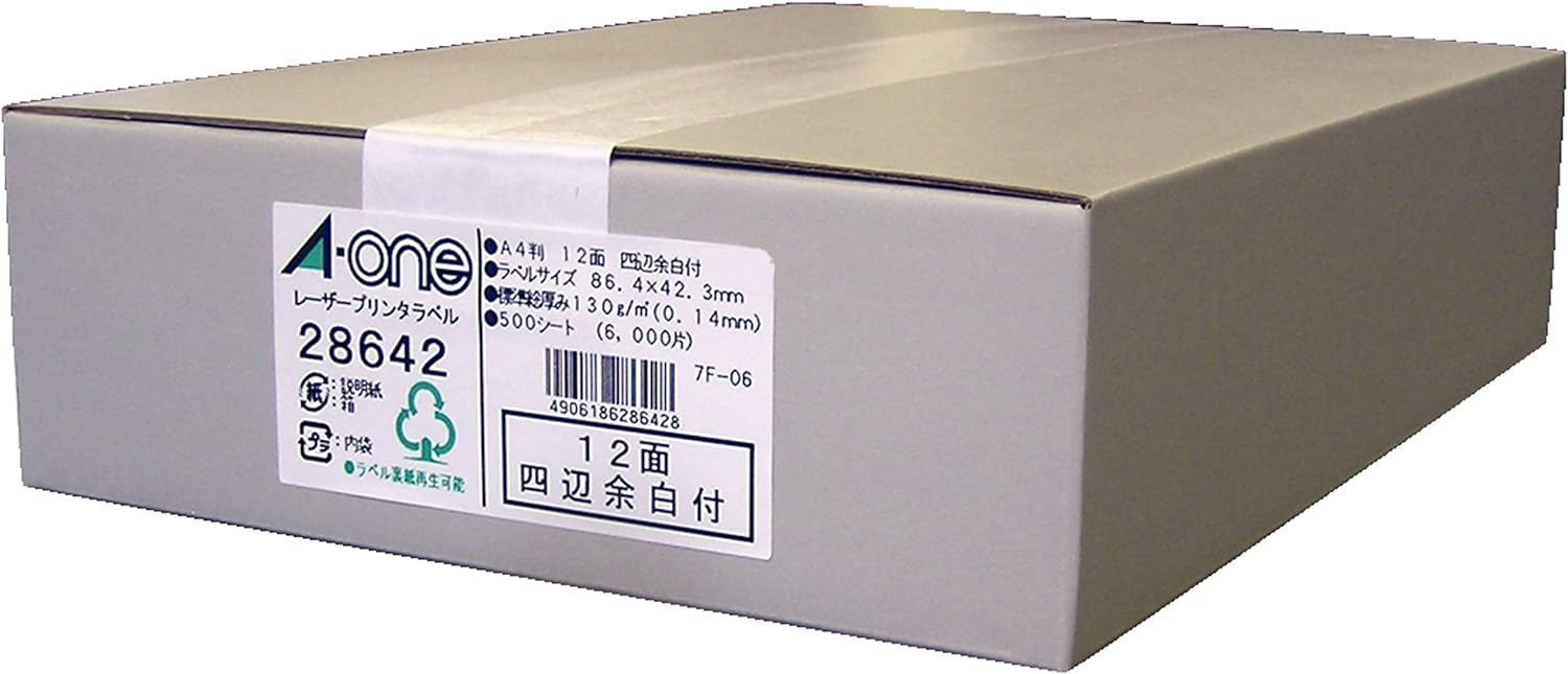 エーワン ラベルシール レーザー 12面 500枚 28642（10セット）
