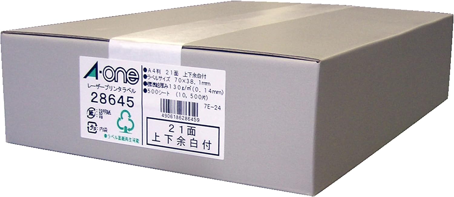 エーワン ラベルシール レーザー 21面 500枚 28645（10セット）