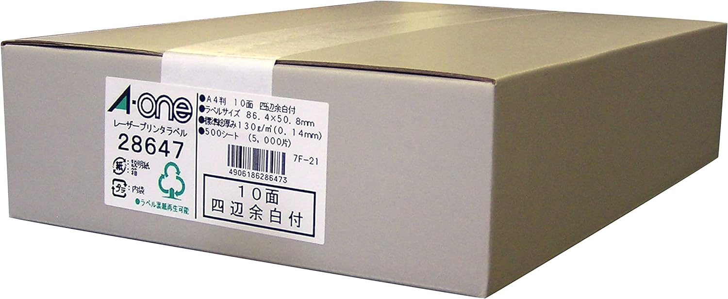 エーワン ラベルシール レーザー 10面 500枚 28647（10セット）