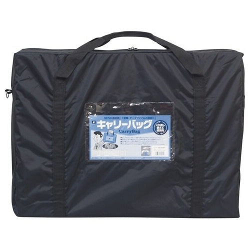 ミワックス キャリーバッグ CB-660-BK A2 マチ付 黒 4968376621341