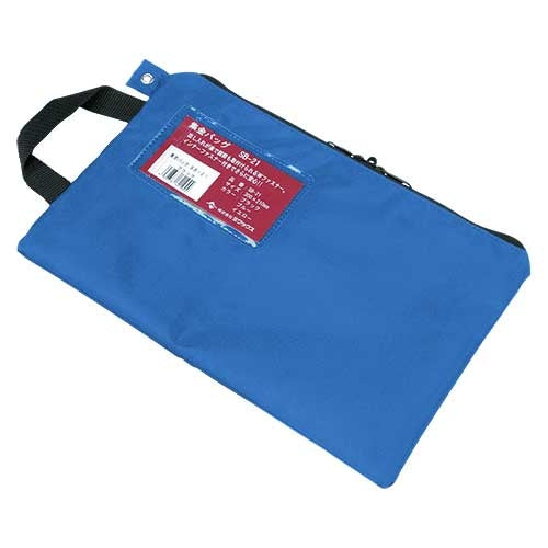 ミワックス キャリーバッグ SB-21 B5 マチ無 青