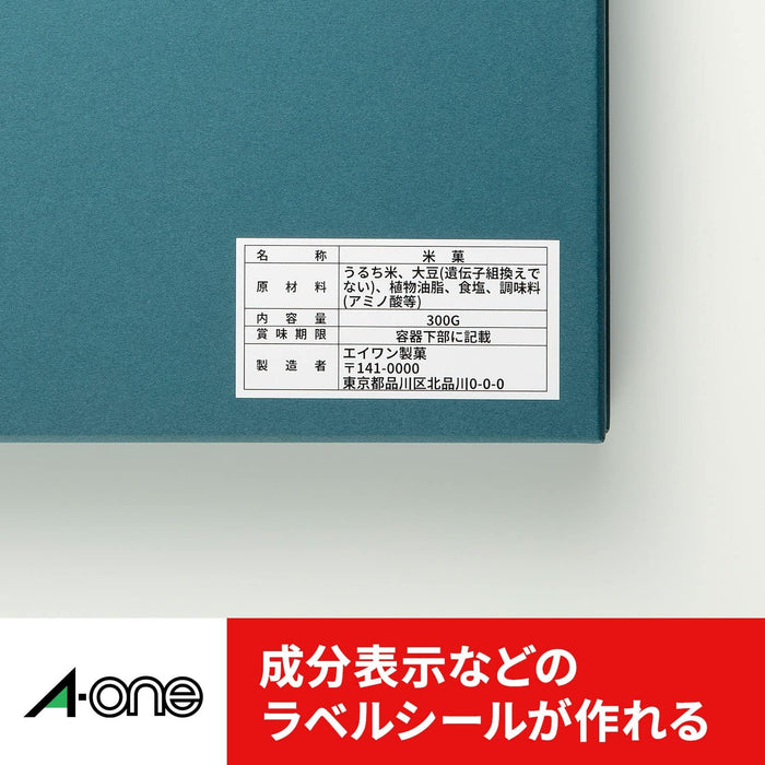 エーワン パソコン&ワープロ ラベル シール プリンタ兼用 12面 500枚 28731（10セット）