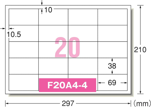エーワン コピー ラベル 20面 500枚 28765（10セット）