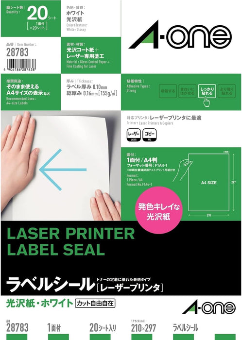 エーワン ラベルシール 光沢紙 ノーカット 20枚 28783（10セット）