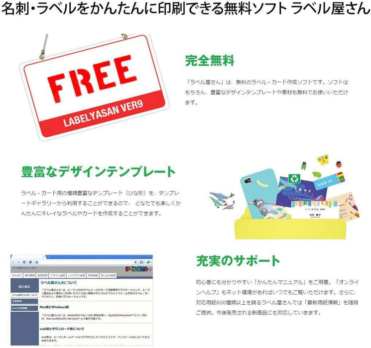 エーワン ラベルシール レーザー コピー機 95面 20枚 28790（10セット）