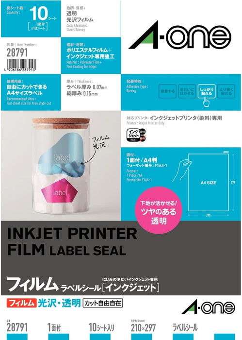 エーワン ラベルシール 光沢フィルム 透明 ノーカット 10枚 28791（10セット）