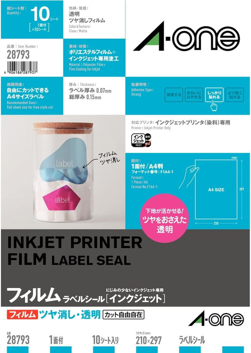 エーワン ラベルシール ツヤ消しフィルム 透明 ノーカット 10枚 28793（10セット）