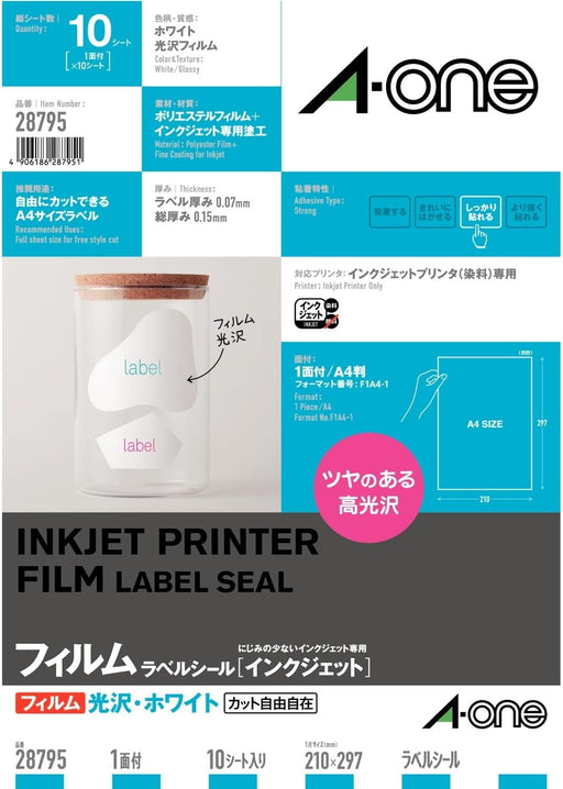 エーワン ラベルシール 光沢フィルム ホワイト 1面 10枚 28795（10セット）