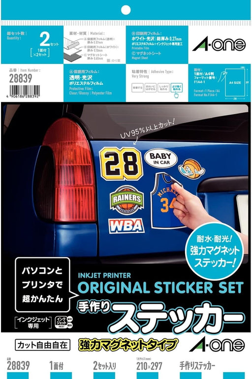 エーワン 手作りステッカー マグネット 2セット 28839（10セット）