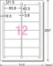 エーワン ラベルシール プリンタ兼用 12面 100枚 28844（10セット）