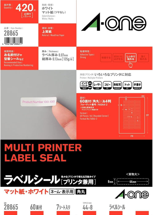 エーワン ラベルシール プリンタ兼用 60面 7枚 28865（10セット）