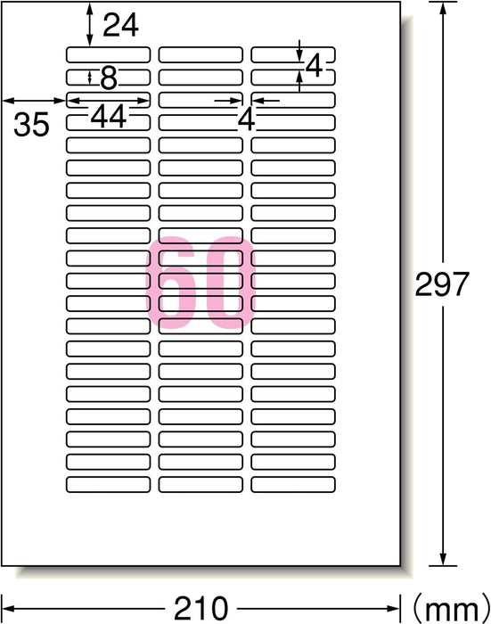 エーワン ラベルシール プリンタ兼用 60面 7枚 28865（10セット）