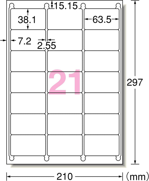 エーワン ラベルシール インクジェット 21面 20枚 28866（10セット）