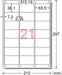 エーワン ラベルシール インクジェット 21面 20枚 28866（10セット）
