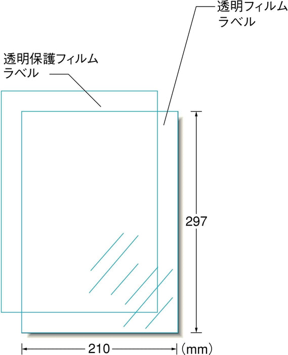 エーワン 手作りステッカー 透明 3セット 28873（10セット）