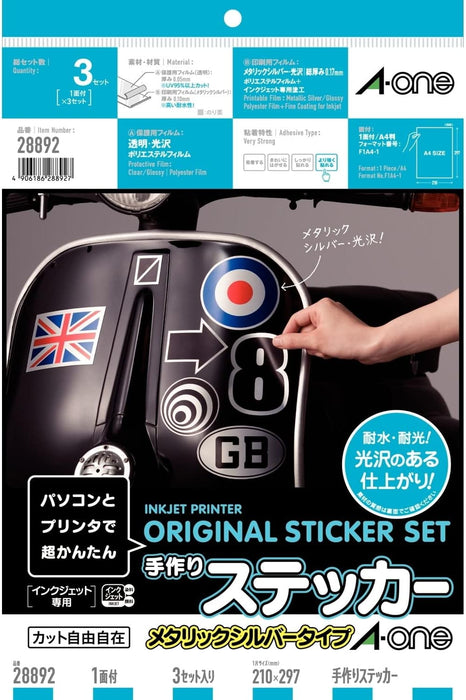 エーワン 手作りステッカー メタリックシルバー 3セット 28892（10セット）