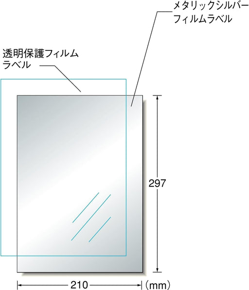 エーワン 手作りステッカー メタリックシルバー 3セット 28892（10セット）