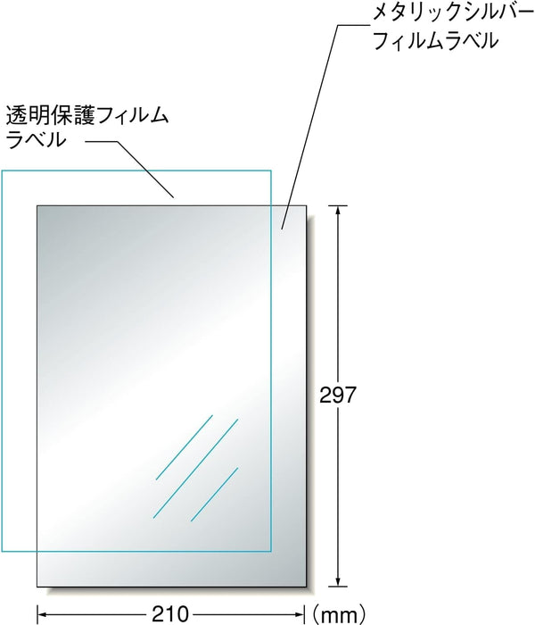 エーワン 手作りステッカー メタリックシルバー 3セット 28892（10セット）