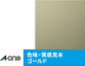 エーワン 手作りステッカー メタリックシルバー 3セット 28892（10セット）
