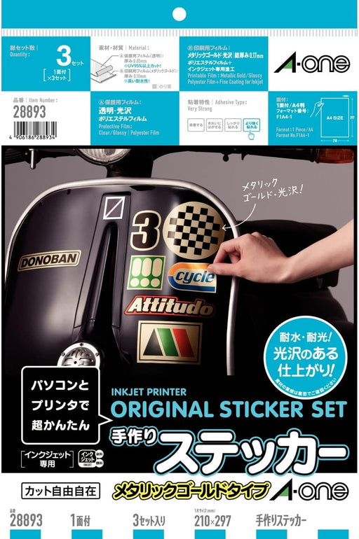 エーワン A-one 手作りステッカー メタリックゴールドタイプ ゴールドフィルムラベル+透明保護フィルムラベル A4判 ノーカット 各3シート 28893 4906186288934