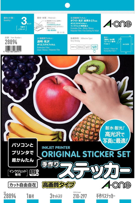 エーワン 手作りステッカー 高画質 3セット 28894（10セット）