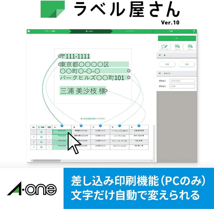 エーワン ラベルシール インクジェット 10面 20枚 28911（10セット）