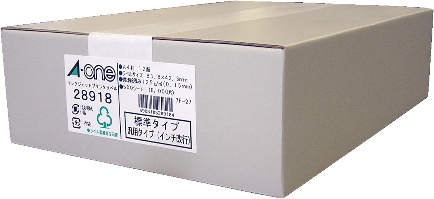 エーワン ラベルシール インクジェット 12面 500枚 28918（10セット）