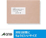 エーワン ラベルシール インクジェット 12面 500枚 28918（10セット）