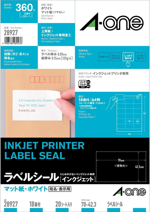 エーワン ラベルシール インクジェット 18面 20枚 28927（10セット）