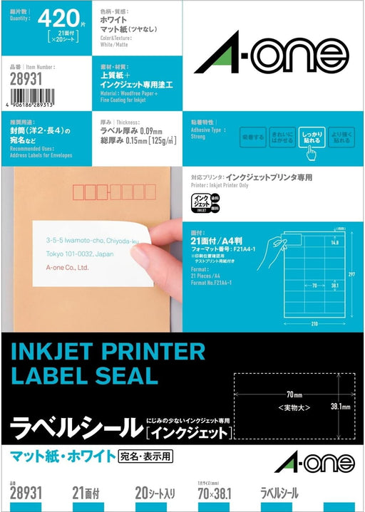 エーワン ラベルシール インクジェット 21面 20枚 28931（10セット）