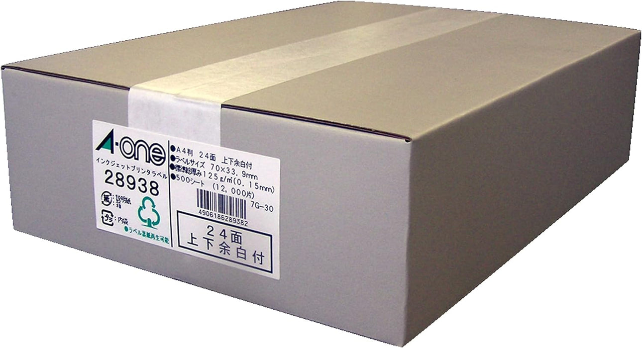 エーワン_プリンタラベル２４面 28938 /4906186289382