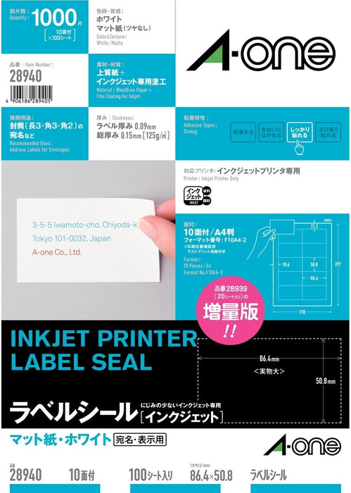 エーワン ラベルシール インクジェット 10面 100枚 28940（10セット）