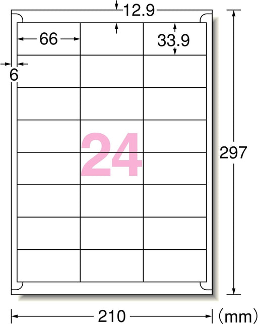 エーワン ラベルシール インクジェット 24面 20枚 28947（10セット）