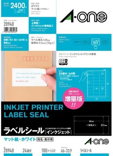 エーワン ラベルシール インクジェット 24面 100枚 28948（10セット）