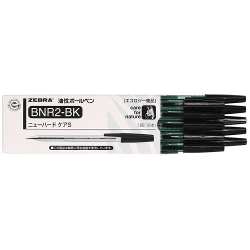 Ten zebra new hardware care S BNR2-BK black
