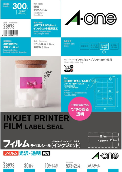 エーワン_インクジェットプリンタラベル３０面 28973 /4906186289733