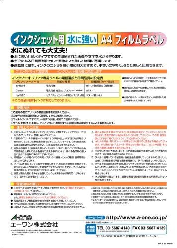 エーワン ラベルシール 水に強い 光沢フィルム ホワイト 30面 3枚 28983（10セット）