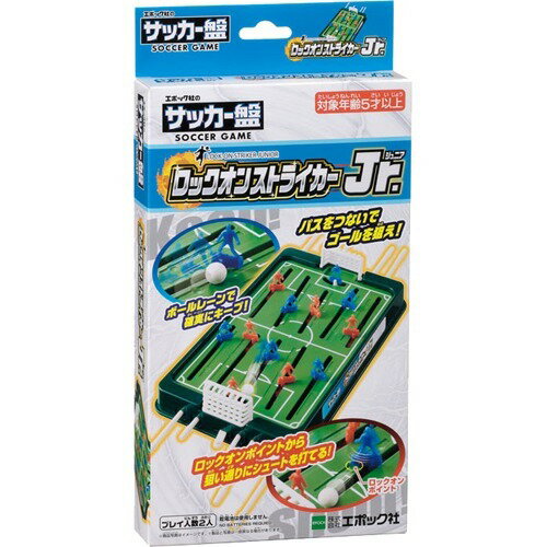 Epoch Soccer Van Lock-on Striker Jr.