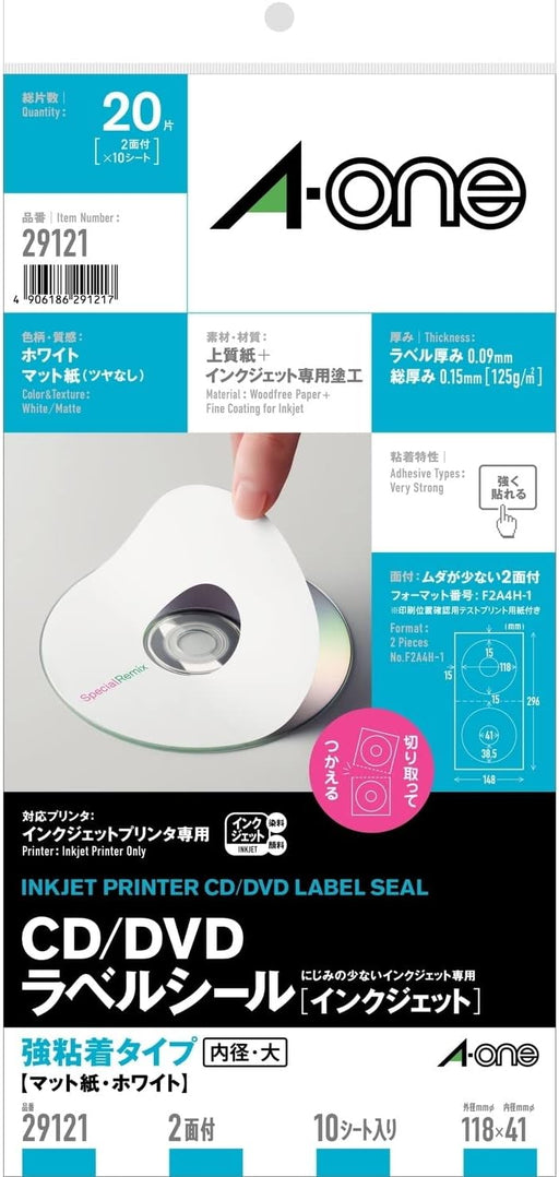 エーワン CD/DＶDラベルシール 内径大 10枚 29121（10セット）