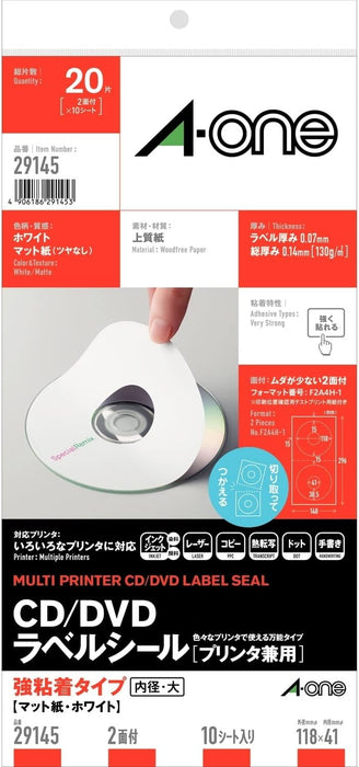 エーワン CD/DＶDラベルシール 内径大 10枚 29145（10セット）