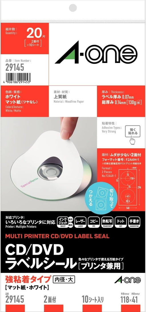 エーワン CD/DＶDラベルシール 内径大 10枚 29145（10セット）