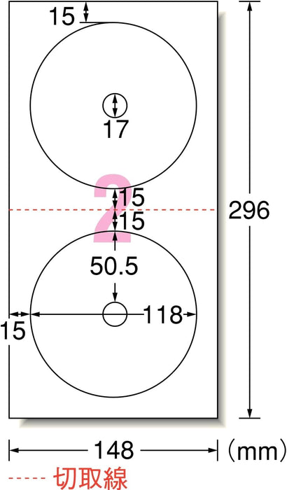 ＣＤ/ＤＶＤラベルシール［インクジェット］ 強粘着タイプ マット紙・ホワイトA4判変型 2面 内径小タイプ 10シート(20枚) スリーエムジャパン 4906186291637（10セット）