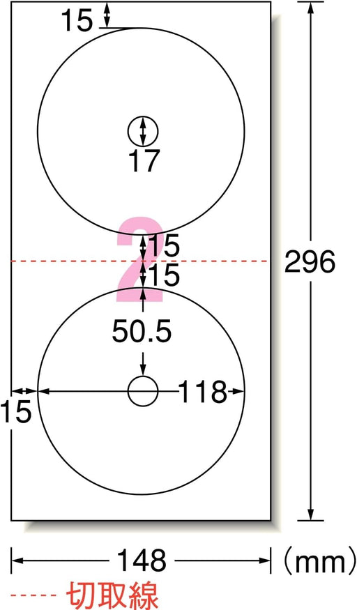 ＣＤ/ＤＶＤラベルシール［インクジェット］ 強粘着タイプ マット紙・ホワイトA4判変型 2面 内径小タイプ 10シート(20枚) スリーエムジャパン 4906186291637（10セット）